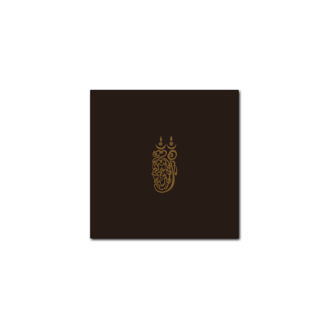 Guruh Gipsy – 50th Anniversary Edition (CD)