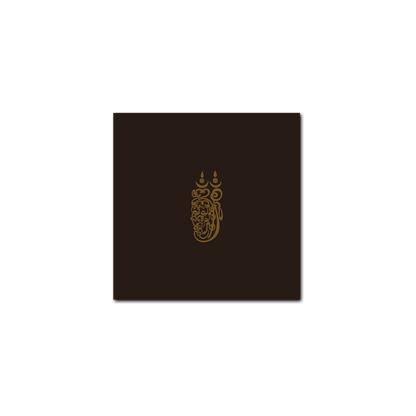 Guruh Gipsy – 50th Anniversary Edition (CD)