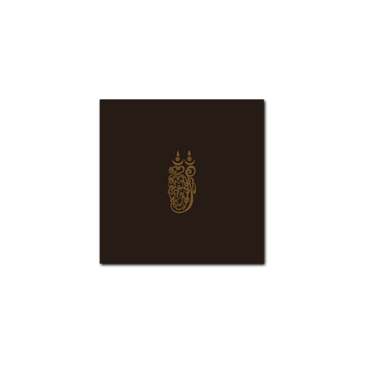 Guruh Gipsy – 50th Anniversary Edition (CD)