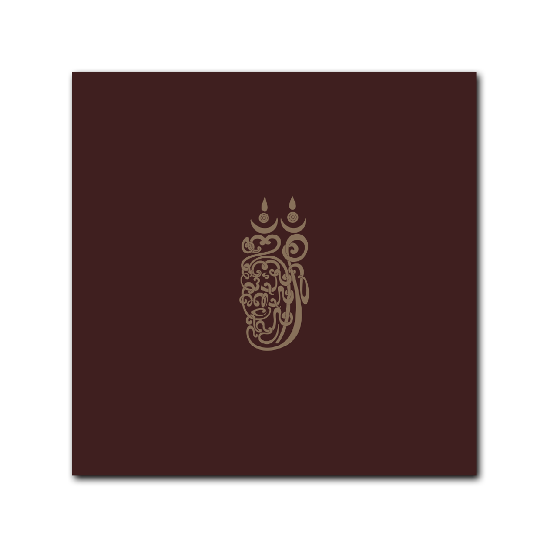 GURUH GIPSY (2LP Vinyl)