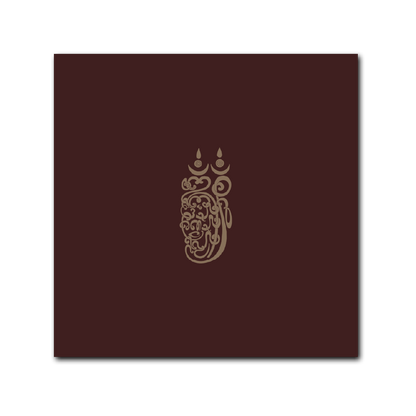 GURUH GIPSY (2LP Vinyl)