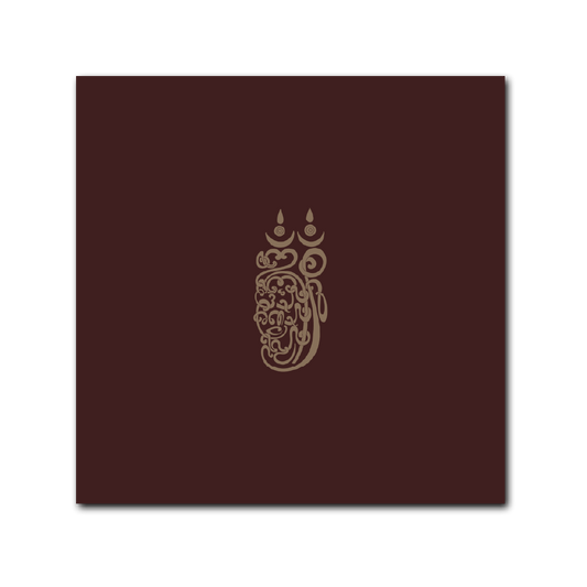 GURUH GIPSY (2LP Vinyl)